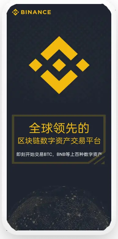 b安手机版下载